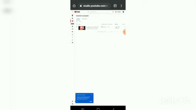 как поставить обложку на видео с телефона ?¿? Лёгкий способ! смотреть онлайн