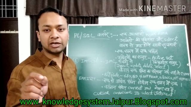 Rajasthan Board class 12 computer PL SQL cursor смотреть онлайн