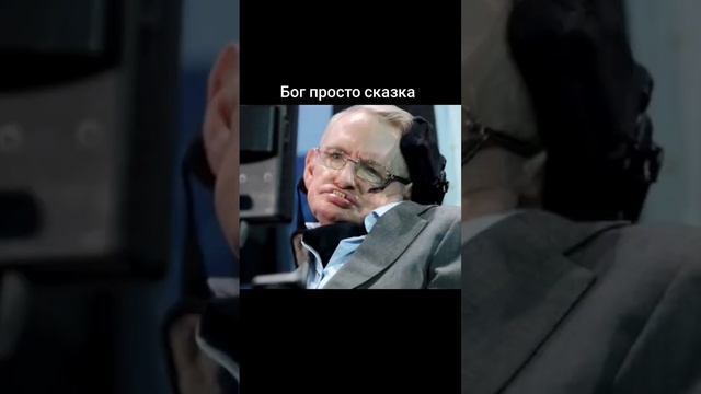 Что происходит с людьми которые насмехаются над богом😱 смотреть онлайн