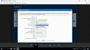 ? Keenetic Start KN-1110, PPPoE настройка