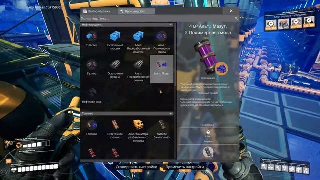 НА ЗАРЕ АЛХИМИИ НЕФТЕПЕРЕРАБОТКИ. ПРОИЗВОДСТВО ТКАНИ ИЗ ПОЛИМЕРНОЙ СМОЛЫ. ? SATISFACTORY #65 смотреть онлайн