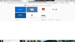 КАК УЗНАТЬ СВОЙ Access_Token ВКОНТАКТЕ