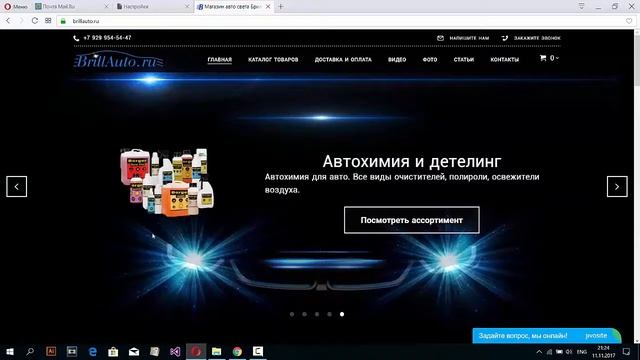 Создание сайта на Nethouse #2 Дизайн сайта, шаблон ПРОФЕССИОНАЛЬНЫЙ смотреть онлайн