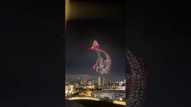 дракон смотреть онлайн