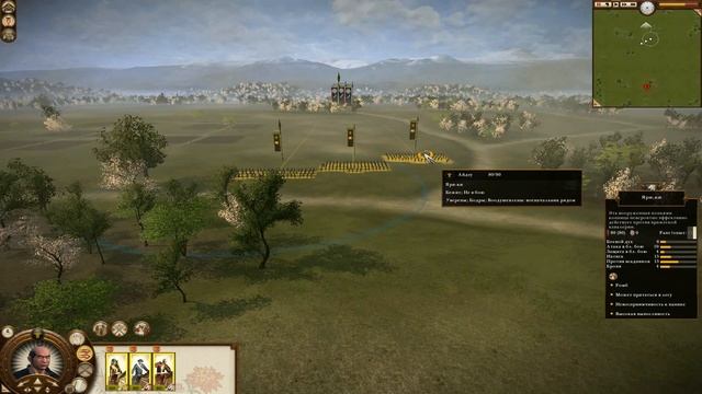 Total war Shogun 2 "Закат самураев" Обзор отрядов:№4 Яри-ки смотреть онлайн