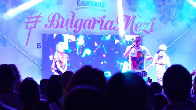 Криско - Почивни дни - VarnaMezi 2018 смотреть онлайн