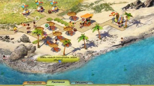 Игра Пляжный рай геймплей Paradise Beach gameplay