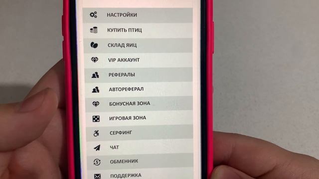 Халявный заработок на телефоне | Как заработать в интернете с телефона без вложений на андроид! смотреть онлайн