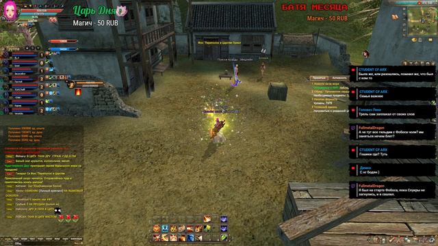 #2.Руофф. Новый сервер ПВ. Арктур Perfect World смотреть онлайн