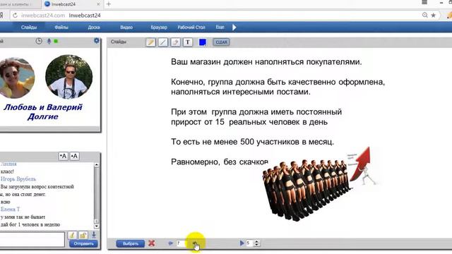 Новый магазин ВКонтакте Раздел товары смотреть онлайн