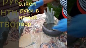 Цементные поделки - сделать своими руками ( 3 идеи....)#цемент #вазон из цемента #садовый столик