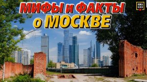 Москва - Я В ШОКЕ  Частный дом в центре/Ваганьковское кладбище/Лучший район