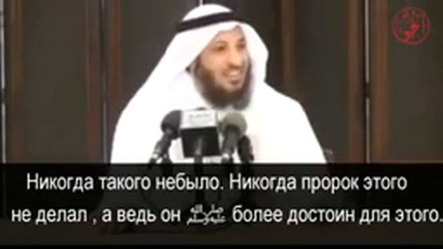 Шейх Усман аль-Хамис смотреть онлайн