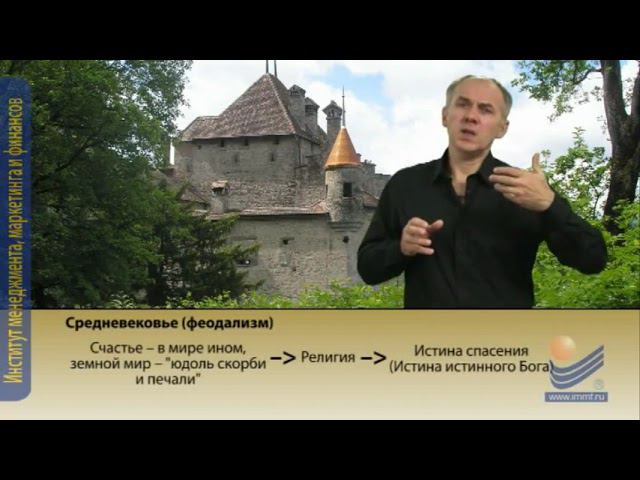 Глобальный мировоззренческий переворот. Духовно-мировоззренческий аспект смотреть онлайн