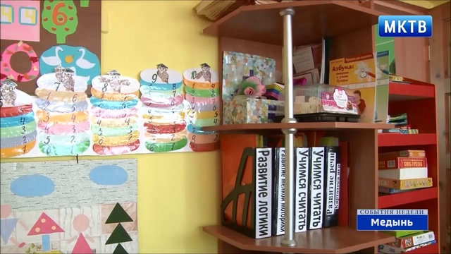 Подготовка образовательных организаций к новому учебному году смотреть онлайн