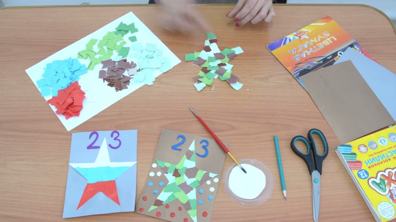 Мастер-класс «Подарок для Защитников Отечества» смотреть онлайн