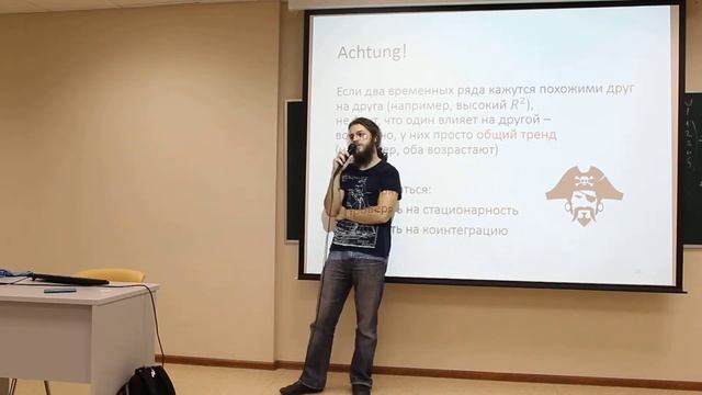(9/12) 4. Линейная регрессия, прогнозирование временных рядов, и алготрейдинг. О природе данных смотреть онлайн