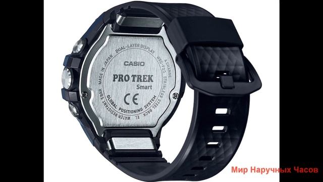 Умные часы Casio Pro Trek WSD F20A