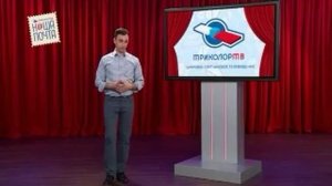 Рекламы Триколора с Юрием Аскаровым