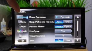«Clarion NX702» (Япония) как установить русский язык и установить Европейский диапазон