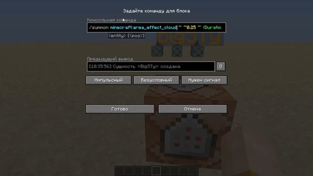 Как Сделать ЛЕТАЮЩИЙ ТЕКСТ в Майнкрафте | 1.14+ смотреть онлайн