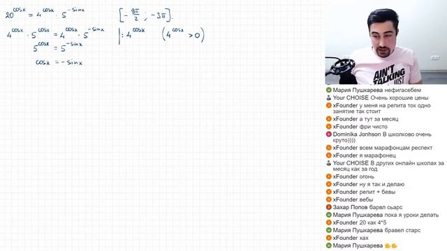изиЕГЭ Профильная математика №12 Показательные и логарифмические уравнения. Замена переменной, ОДЗ