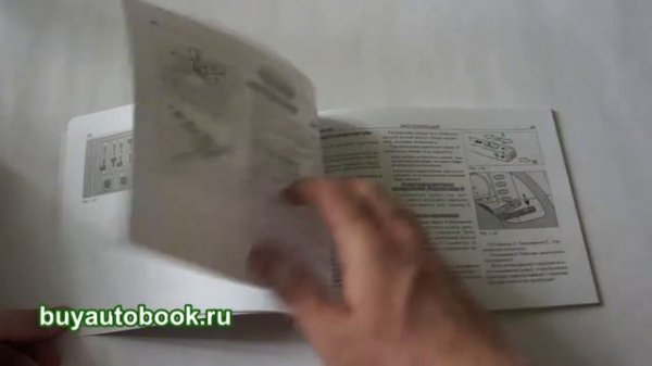 Инструкция по эксплуатации DAF 95 | ДАФ 95