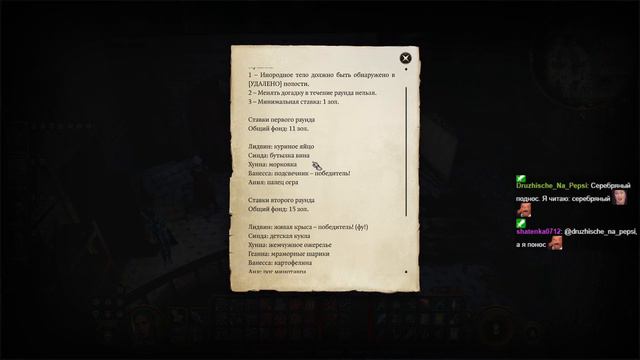 Baldur's Gate 3 #17 - [20.09.2023] смотреть онлайн