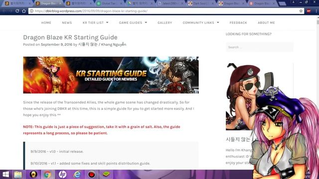 Helpful Links for Dragon Blaze смотреть онлайн