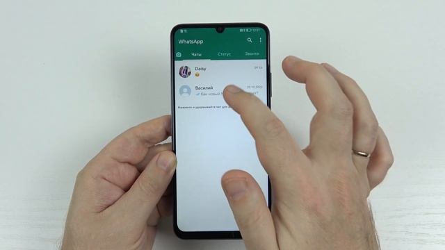 Как установить WhatsApp на смартфон Huawei? смотреть онлайн