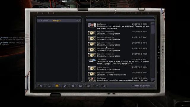 S.T.A.L.K.E.R. - Lost Alpha - Extended pack=29 серия смотреть онлайн