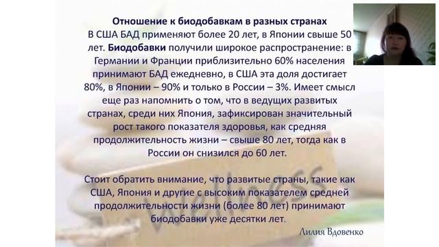 Лиля Вдовенко .Вэлнэс -это Сила ! смотреть онлайн