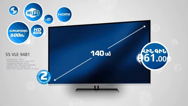 Beko հեռուստացույց 140 cm I Beko TV 140cm I Demo смотреть онлайн