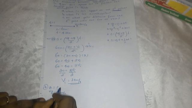 uniformly accelerated motion смотреть онлайн