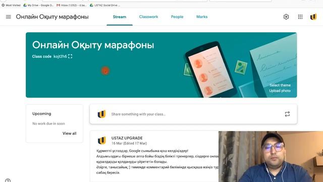 Сабақ 1. Google Classroom арқылы онлайн оқытуға кіріспе смотреть онлайн