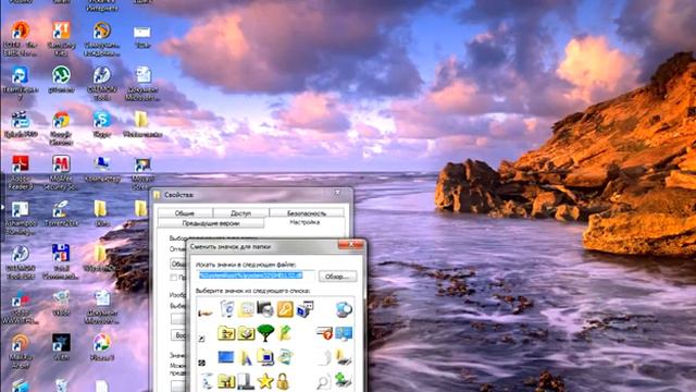 Создание невидимой папки