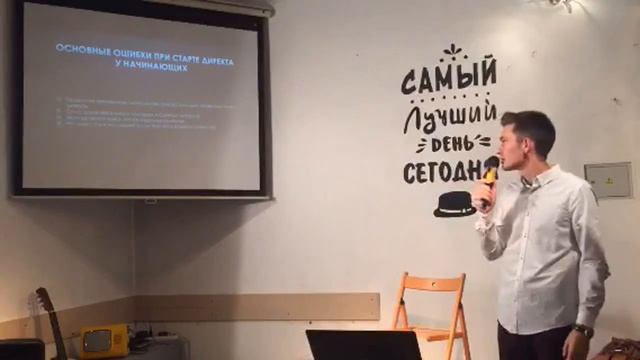 Яндекс Директ для старта бизнеса. Landing page. смотреть онлайн