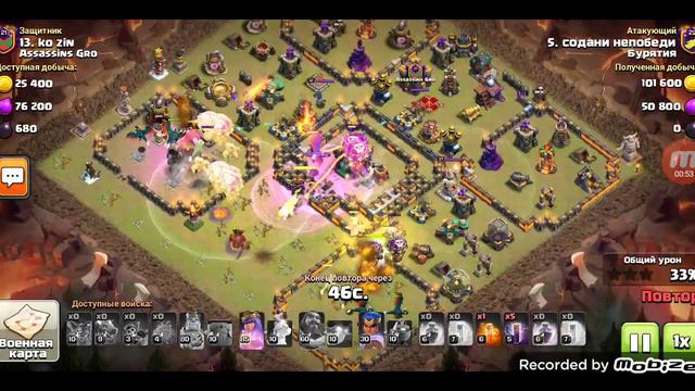 3 звёзды, clash of clans смотреть онлайн