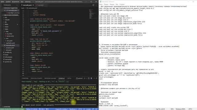 Opennebula Cluster. Часть 2 смотреть онлайн