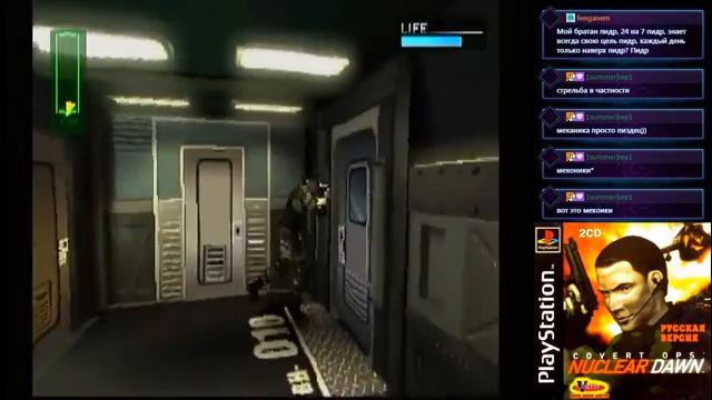 Електропоезд в сторону дачи [Sony PlayStation] смотреть онлайн