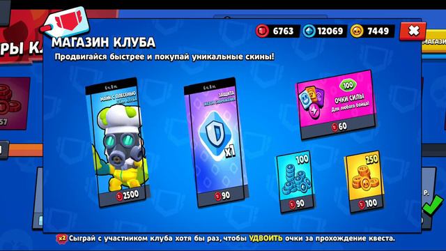 КУПИЛ БРАВЛ ПАСС И ЗАБРАЛ СЭМА!BRAWL STARS смотреть онлайн