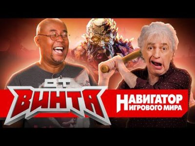 Игровые новости и обзоры