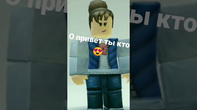 скоро пойду бухать (в роблоксе) смотреть онлайн