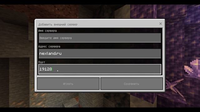 ТОП 2 СЕРВЕРА для 1.17.2 МАЙНКРАФТ ПЕ