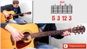 Чёрный Ворон РАЗБОР, АККОРДЫ ♫ Урок игры на гитаре !!!