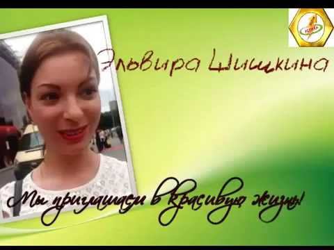 Мы приглашаем на красивую жизнь смотреть онлайн