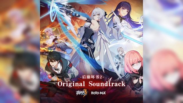 黄霄雲/HOYO-MiX - ReOracle CC字幕 смотреть онлайн