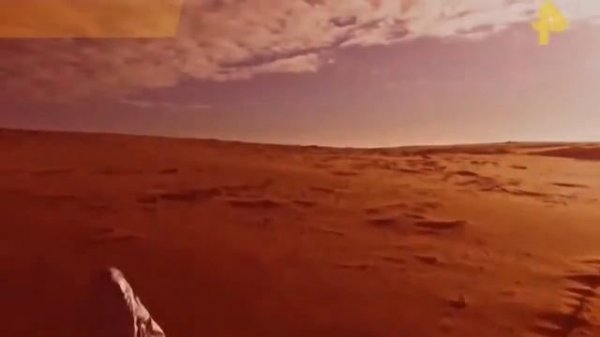 Секреты Марса. Переселение на Марс