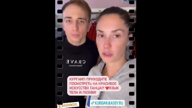 Агата Муцениеце сторис 22.09.2023 смотреть онлайн