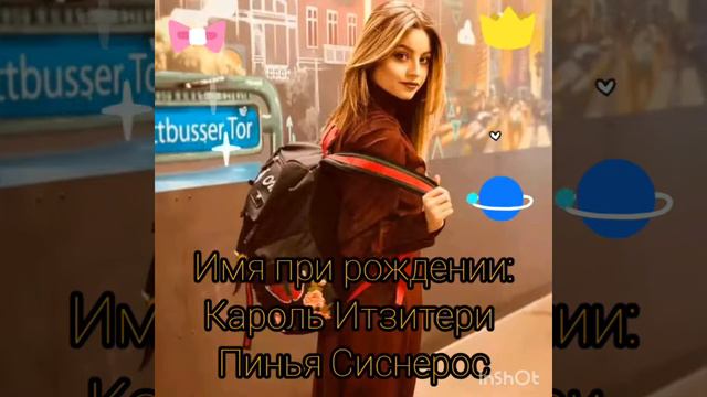 Кароль Севилья смотреть онлайн